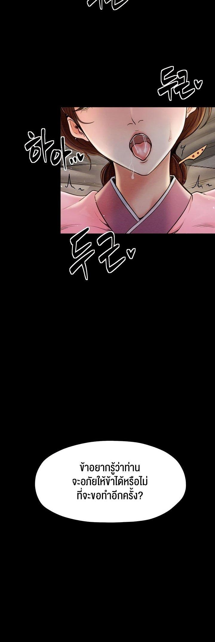 Doujin-Lc- อ่าน โดจิน มังฮวา เกาหลี ญี่ปุ่น จีน แปลไทย The Servant’s Story ตอนที่ 1 2 3 4 5 6 7 8 9 10 11 12 13 14 ฟรี ไม่มีโฆษณา อ่าน โดจิน Manhwa เกาหลี ญี่ปุ่น จีน เรามีครบ คัดมาให้เน้นๆ โดจิน 18+ รับประกันความฟินโดย  Doujin Lc