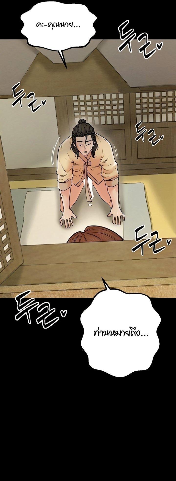 Doujin-Lc- อ่าน โดจิน มังฮวา เกาหลี ญี่ปุ่น จีน แปลไทย The Servant’s Story ตอนที่ 1 2 3 4 5 6 7 8 9 10 11 12 13 14 ฟรี ไม่มีโฆษณา อ่าน โดจิน Manhwa เกาหลี ญี่ปุ่น จีน เรามีครบ คัดมาให้เน้นๆ โดจิน 18+ รับประกันความฟินโดย  Doujin Lc