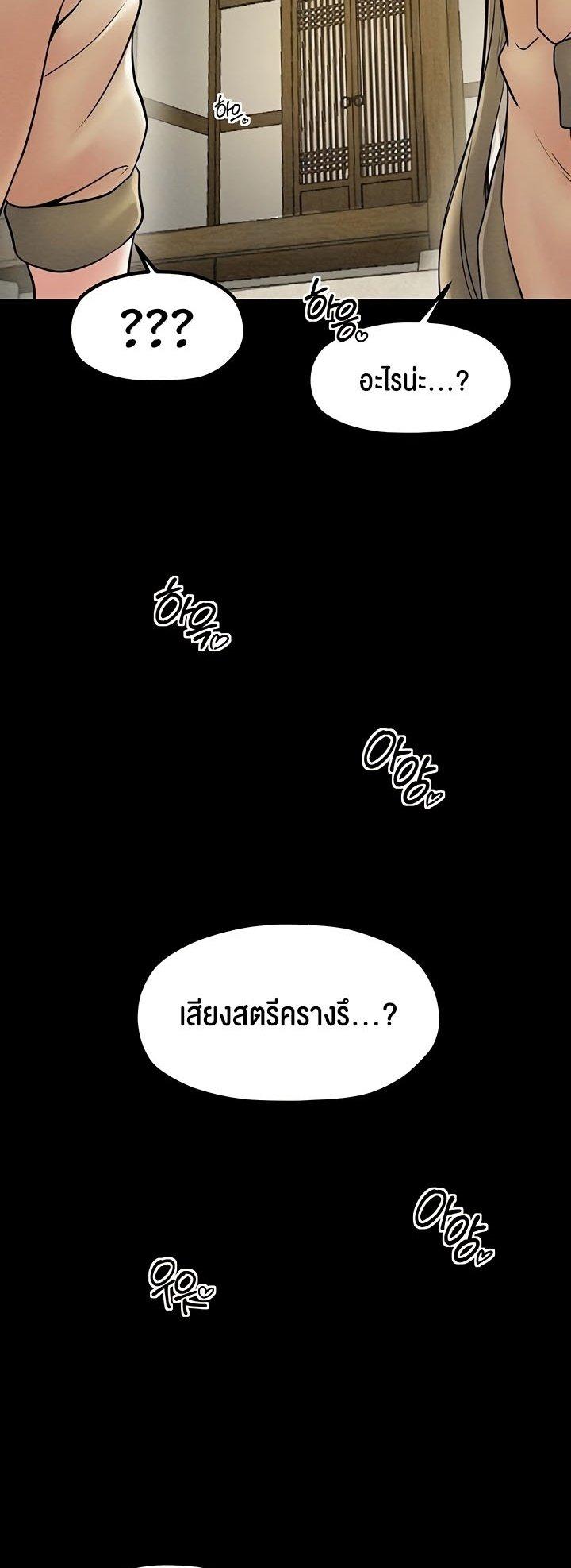 Doujin-Lc- อ่าน โดจิน มังฮวา เกาหลี ญี่ปุ่น จีน แปลไทย The Servant’s Story ตอนที่ 1 2 3 4 5 6 7 8 9 10 11 12 13 14 ฟรี ไม่มีโฆษณา อ่าน โดจิน Manhwa เกาหลี ญี่ปุ่น จีน เรามีครบ คัดมาให้เน้นๆ โดจิน 18+ รับประกันความฟินโดย  Doujin Lc