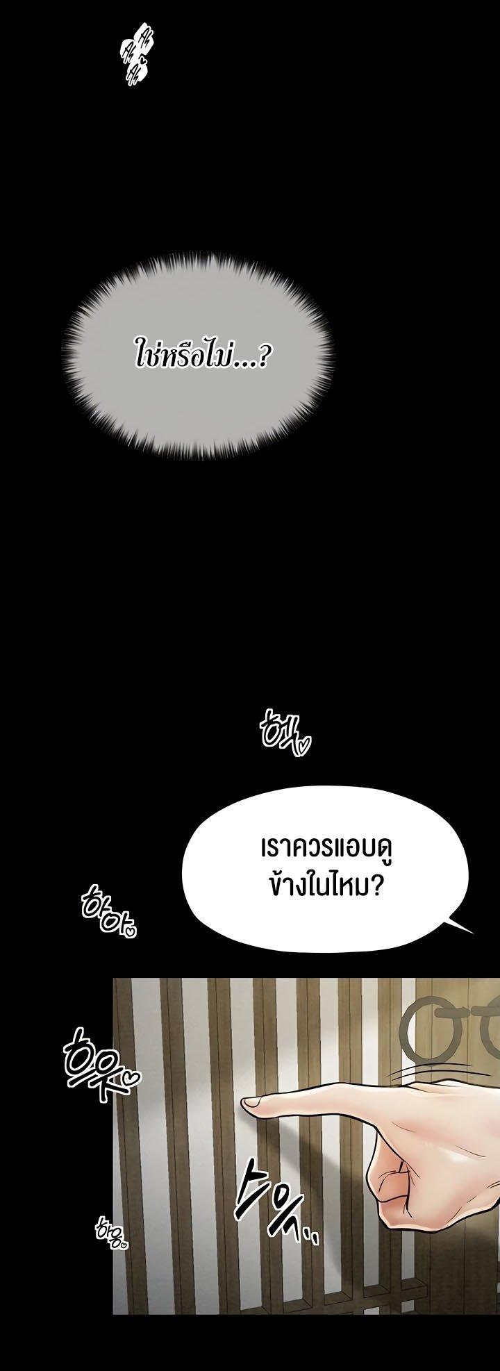 Doujin-Lc- อ่าน โดจิน มังฮวา เกาหลี ญี่ปุ่น จีน แปลไทย The Servant’s Story ตอนที่ 1 2 3 4 5 6 7 8 9 10 11 12 13 14 ฟรี ไม่มีโฆษณา อ่าน โดจิน Manhwa เกาหลี ญี่ปุ่น จีน เรามีครบ คัดมาให้เน้นๆ โดจิน 18+ รับประกันความฟินโดย  Doujin Lc
