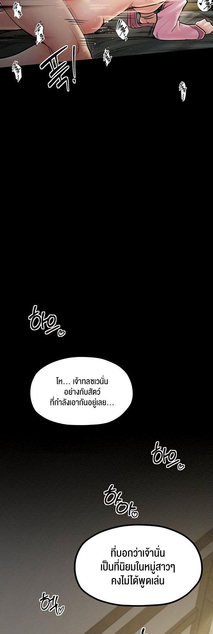 Doujin-Lc- อ่าน โดจิน มังฮวา เกาหลี ญี่ปุ่น จีน แปลไทย The Servant’s Story ตอนที่ 1 2 3 4 5 6 7 8 9 10 11 12 13 14 ฟรี ไม่มีโฆษณา อ่าน โดจิน Manhwa เกาหลี ญี่ปุ่น จีน เรามีครบ คัดมาให้เน้นๆ โดจิน 18+ รับประกันความฟินโดย  Doujin Lc