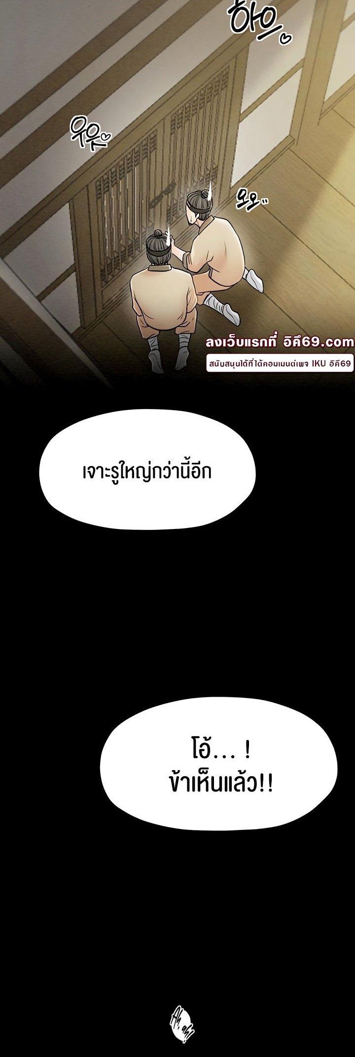 Doujin-Lc- อ่าน โดจิน มังฮวา เกาหลี ญี่ปุ่น จีน แปลไทย The Servant’s Story ตอนที่ 1 2 3 4 5 6 7 8 9 10 11 12 13 14 ฟรี ไม่มีโฆษณา อ่าน โดจิน Manhwa เกาหลี ญี่ปุ่น จีน เรามีครบ คัดมาให้เน้นๆ โดจิน 18+ รับประกันความฟินโดย  Doujin Lc