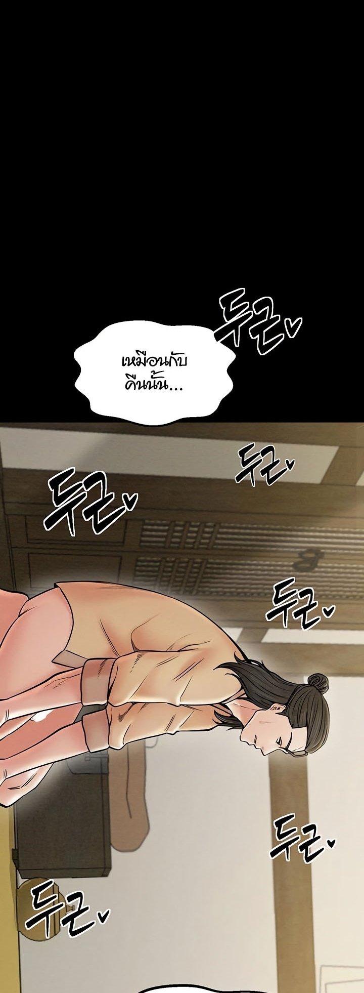 Doujin-Lc- อ่าน โดจิน มังฮวา เกาหลี ญี่ปุ่น จีน แปลไทย The Servant’s Story ตอนที่ 1 2 3 4 5 6 7 8 9 10 11 12 13 14 ฟรี ไม่มีโฆษณา อ่าน โดจิน Manhwa เกาหลี ญี่ปุ่น จีน เรามีครบ คัดมาให้เน้นๆ โดจิน 18+ รับประกันความฟินโดย  Doujin Lc