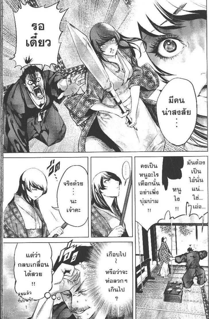 Manga-lc-com อ่านมังงะ อ่านการ์ตูน ออนไลน์ ฟรี Nando Toki wo Kurikaeshitemo Honnouji ga Moerunjaga! ตอนที่ 1 2 3 4 5 6 7 8 9 10 11 12 13 14 ฟรี ไม่มีโฆษณา Manga-lc - อ่าน มังงะ อ่าน การ์ตูน ออนไลน์ อ่านมังงะ ฟรี