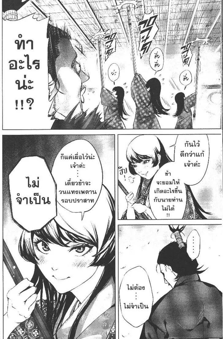 Manga-lc-com อ่านมังงะ อ่านการ์ตูน ออนไลน์ ฟรี Nando Toki wo Kurikaeshitemo Honnouji ga Moerunjaga! ตอนที่ 1 2 3 4 5 6 7 8 9 10 11 12 13 14 ฟรี ไม่มีโฆษณา Manga-lc - อ่าน มังงะ อ่าน การ์ตูน ออนไลน์ อ่านมังงะ ฟรี