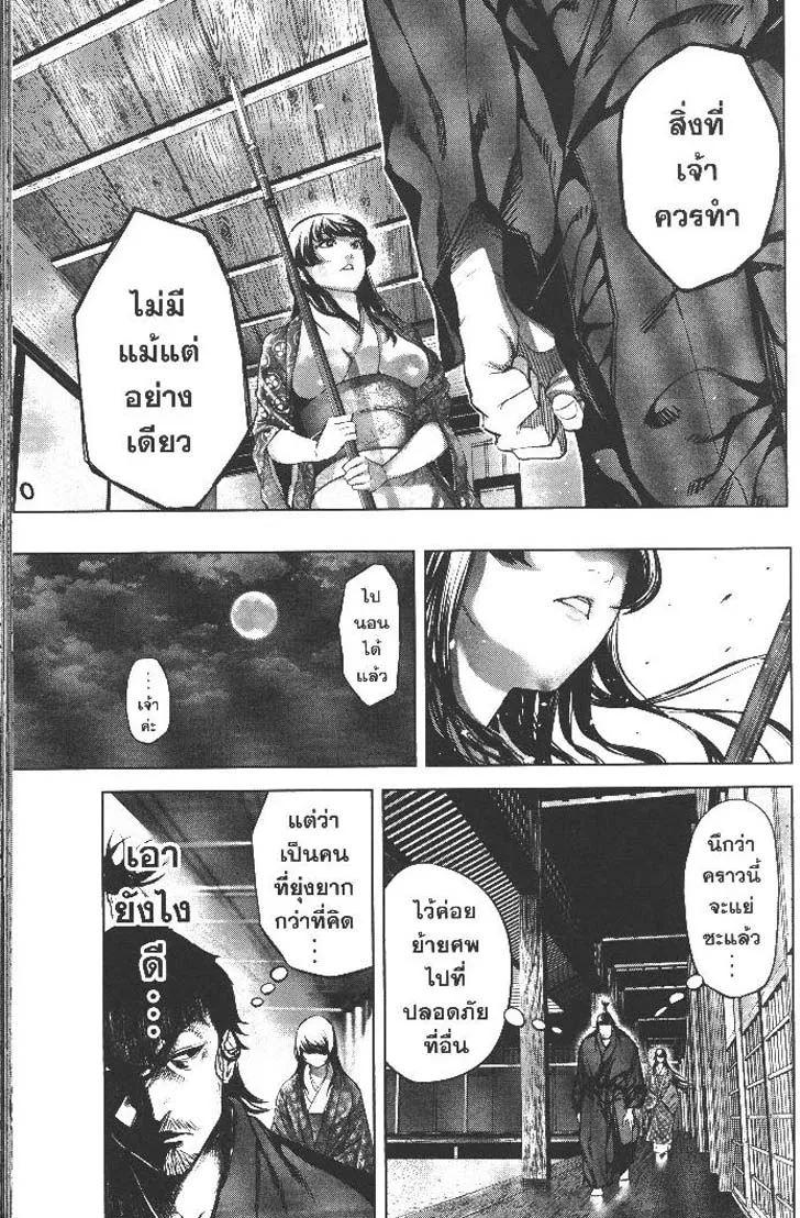 Manga-lc-com อ่านมังงะ อ่านการ์ตูน ออนไลน์ ฟรี Nando Toki wo Kurikaeshitemo Honnouji ga Moerunjaga! ตอนที่ 1 2 3 4 5 6 7 8 9 10 11 12 13 14 ฟรี ไม่มีโฆษณา Manga-lc - อ่าน มังงะ อ่าน การ์ตูน ออนไลน์ อ่านมังงะ ฟรี