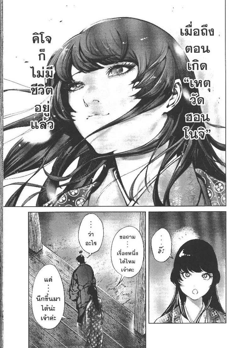 Manga-lc-com อ่านมังงะ อ่านการ์ตูน ออนไลน์ ฟรี Nando Toki wo Kurikaeshitemo Honnouji ga Moerunjaga! ตอนที่ 1 2 3 4 5 6 7 8 9 10 11 12 13 14 ฟรี ไม่มีโฆษณา Manga-lc - อ่าน มังงะ อ่าน การ์ตูน ออนไลน์ อ่านมังงะ ฟรี