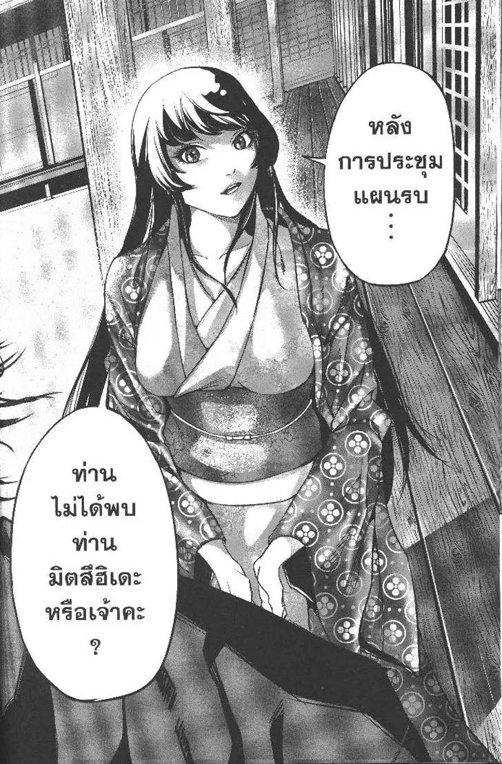 Manga-lc-com อ่านมังงะ อ่านการ์ตูน ออนไลน์ ฟรี Nando Toki wo Kurikaeshitemo Honnouji ga Moerunjaga! ตอนที่ 1 2 3 4 5 6 7 8 9 10 11 12 13 14 ฟรี ไม่มีโฆษณา Manga-lc - อ่าน มังงะ อ่าน การ์ตูน ออนไลน์ อ่านมังงะ ฟรี