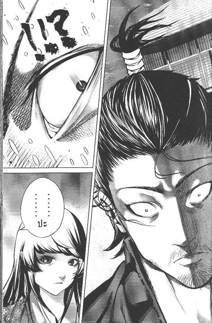 Manga-lc-com อ่านมังงะ อ่านการ์ตูน ออนไลน์ ฟรี Nando Toki wo Kurikaeshitemo Honnouji ga Moerunjaga! ตอนที่ 1 2 3 4 5 6 7 8 9 10 11 12 13 14 ฟรี ไม่มีโฆษณา Manga-lc - อ่าน มังงะ อ่าน การ์ตูน ออนไลน์ อ่านมังงะ ฟรี