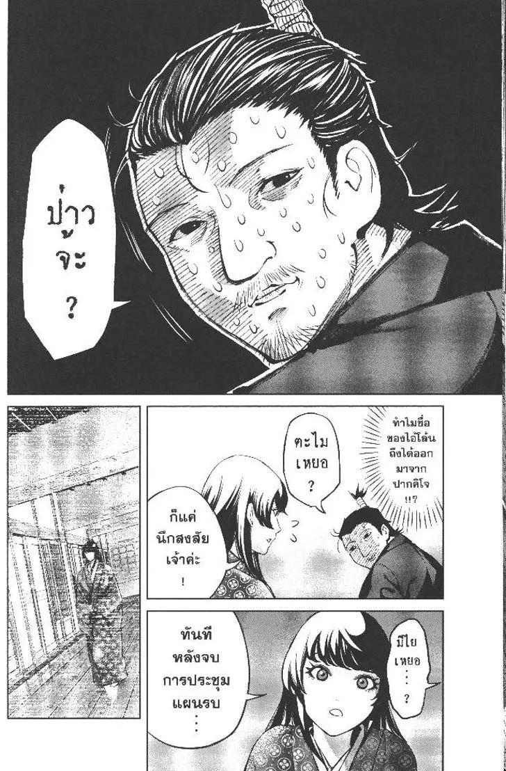 Manga-lc-com อ่านมังงะ อ่านการ์ตูน ออนไลน์ ฟรี Nando Toki wo Kurikaeshitemo Honnouji ga Moerunjaga! ตอนที่ 1 2 3 4 5 6 7 8 9 10 11 12 13 14 ฟรี ไม่มีโฆษณา Manga-lc - อ่าน มังงะ อ่าน การ์ตูน ออนไลน์ อ่านมังงะ ฟรี