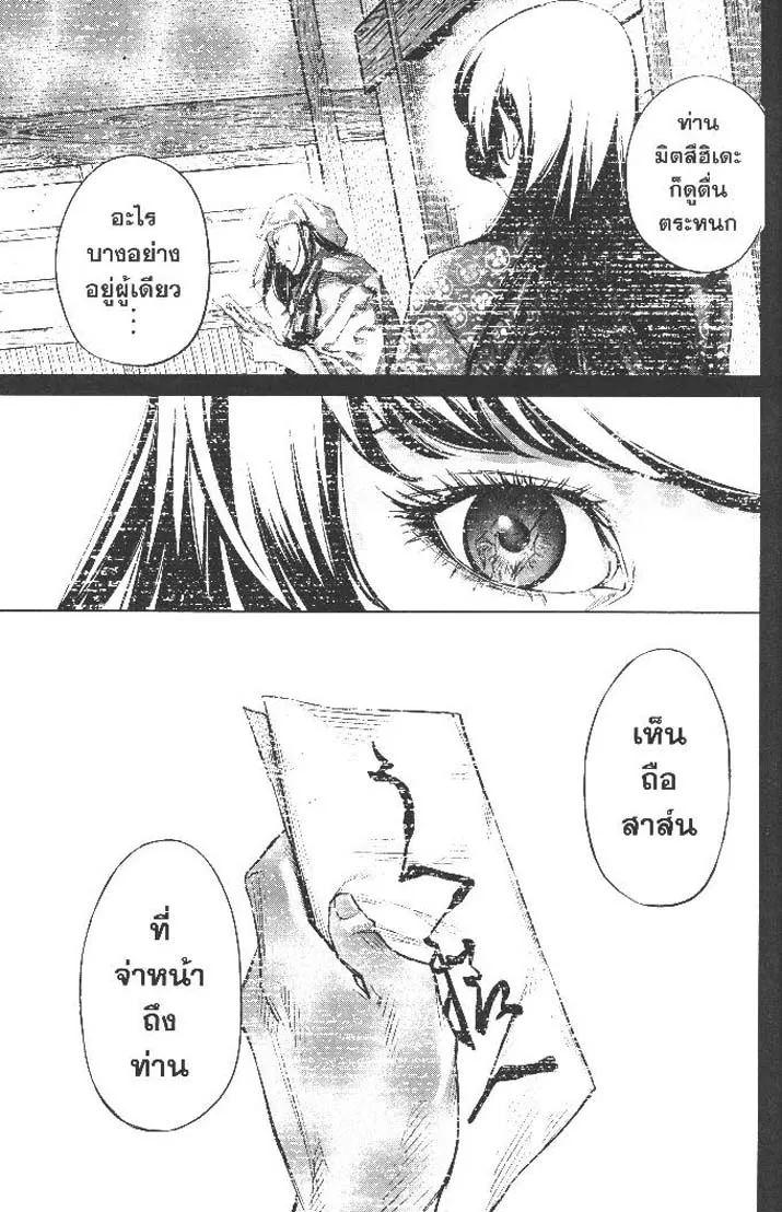 Manga-lc-com อ่านมังงะ อ่านการ์ตูน ออนไลน์ ฟรี Nando Toki wo Kurikaeshitemo Honnouji ga Moerunjaga! ตอนที่ 1 2 3 4 5 6 7 8 9 10 11 12 13 14 ฟรี ไม่มีโฆษณา Manga-lc - อ่าน มังงะ อ่าน การ์ตูน ออนไลน์ อ่านมังงะ ฟรี