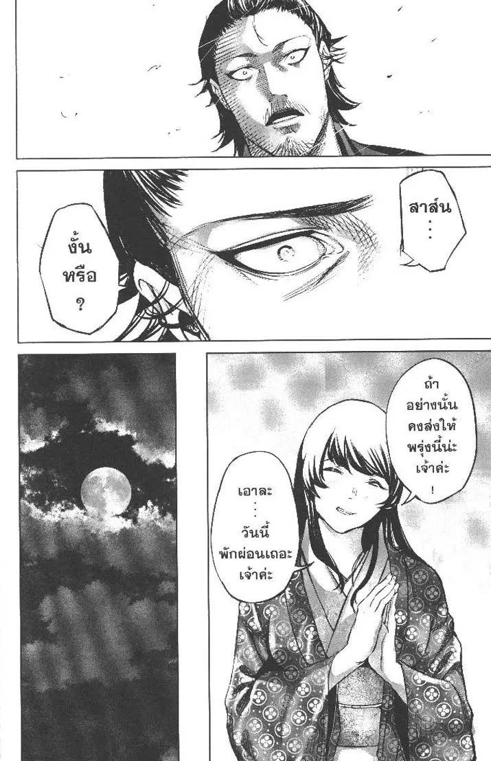 Manga-lc-com อ่านมังงะ อ่านการ์ตูน ออนไลน์ ฟรี Nando Toki wo Kurikaeshitemo Honnouji ga Moerunjaga! ตอนที่ 1 2 3 4 5 6 7 8 9 10 11 12 13 14 ฟรี ไม่มีโฆษณา Manga-lc - อ่าน มังงะ อ่าน การ์ตูน ออนไลน์ อ่านมังงะ ฟรี