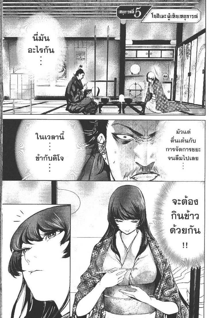 Manga-lc-com อ่านมังงะ อ่านการ์ตูน ออนไลน์ ฟรี Nando Toki wo Kurikaeshitemo Honnouji ga Moerunjaga! ตอนที่ 1 2 3 4 5 6 7 8 9 10 11 12 13 14 ฟรี ไม่มีโฆษณา Manga-lc - อ่าน มังงะ อ่าน การ์ตูน ออนไลน์ อ่านมังงะ ฟรี
