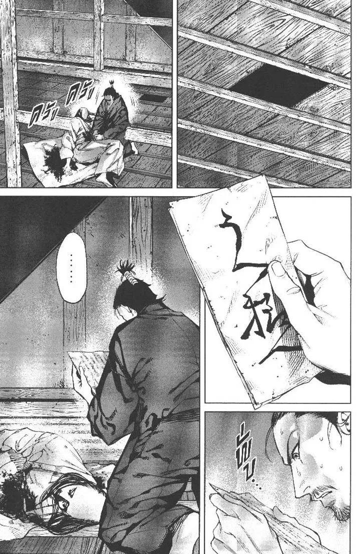 Manga-lc-com อ่านมังงะ อ่านการ์ตูน ออนไลน์ ฟรี Nando Toki wo Kurikaeshitemo Honnouji ga Moerunjaga! ตอนที่ 1 2 3 4 5 6 7 8 9 10 11 12 13 14 ฟรี ไม่มีโฆษณา Manga-lc - อ่าน มังงะ อ่าน การ์ตูน ออนไลน์ อ่านมังงะ ฟรี