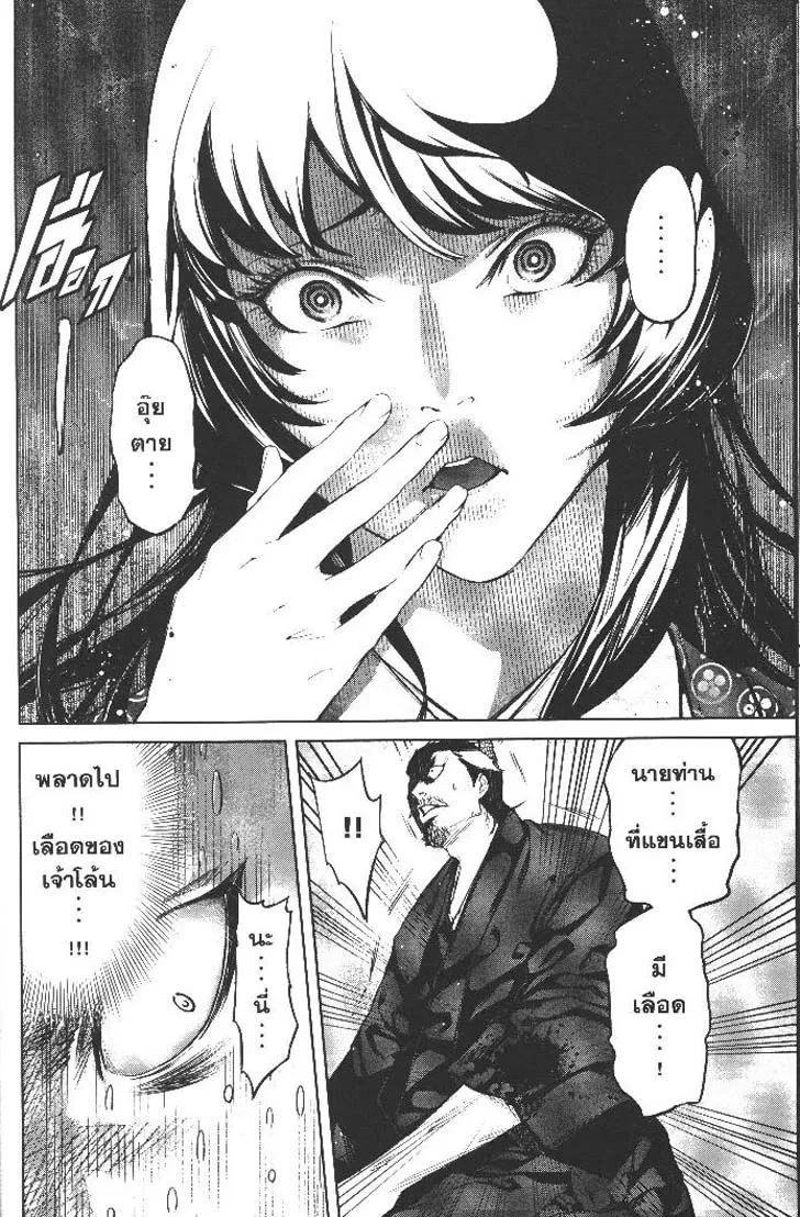 Manga-lc-com อ่านมังงะ อ่านการ์ตูน ออนไลน์ ฟรี Nando Toki wo Kurikaeshitemo Honnouji ga Moerunjaga! ตอนที่ 1 2 3 4 5 6 7 8 9 10 11 12 13 14 ฟรี ไม่มีโฆษณา Manga-lc - อ่าน มังงะ อ่าน การ์ตูน ออนไลน์ อ่านมังงะ ฟรี