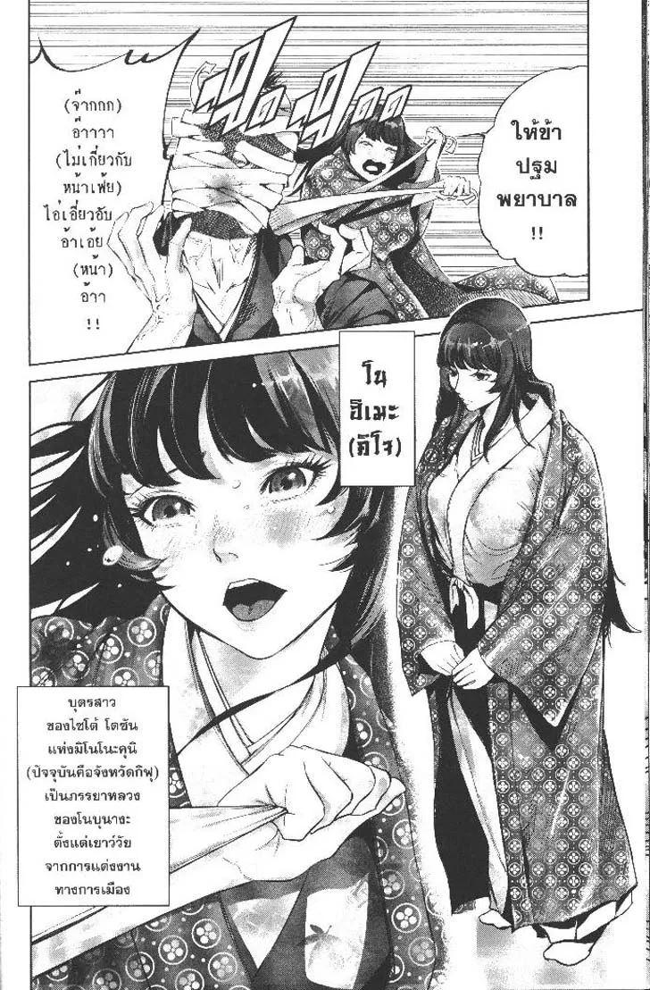 Manga-lc-com อ่านมังงะ อ่านการ์ตูน ออนไลน์ ฟรี Nando Toki wo Kurikaeshitemo Honnouji ga Moerunjaga! ตอนที่ 1 2 3 4 5 6 7 8 9 10 11 12 13 14 ฟรี ไม่มีโฆษณา Manga-lc - อ่าน มังงะ อ่าน การ์ตูน ออนไลน์ อ่านมังงะ ฟรี