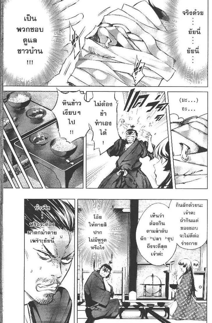 Manga-lc-com อ่านมังงะ อ่านการ์ตูน ออนไลน์ ฟรี Nando Toki wo Kurikaeshitemo Honnouji ga Moerunjaga! ตอนที่ 1 2 3 4 5 6 7 8 9 10 11 12 13 14 ฟรี ไม่มีโฆษณา Manga-lc - อ่าน มังงะ อ่าน การ์ตูน ออนไลน์ อ่านมังงะ ฟรี