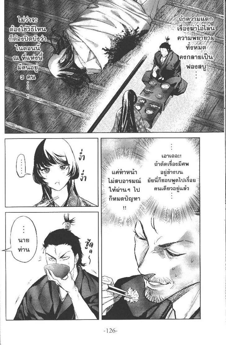 Manga-lc-com อ่านมังงะ อ่านการ์ตูน ออนไลน์ ฟรี Nando Toki wo Kurikaeshitemo Honnouji ga Moerunjaga! ตอนที่ 1 2 3 4 5 6 7 8 9 10 11 12 13 14 ฟรี ไม่มีโฆษณา Manga-lc - อ่าน มังงะ อ่าน การ์ตูน ออนไลน์ อ่านมังงะ ฟรี