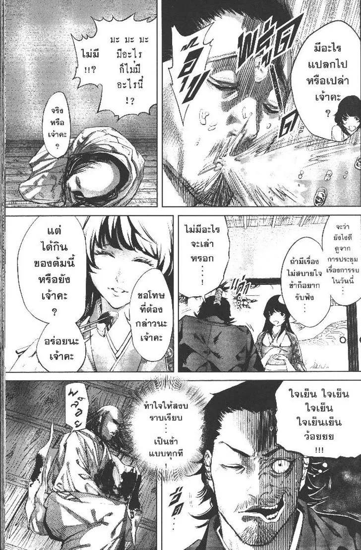 Manga-lc-com อ่านมังงะ อ่านการ์ตูน ออนไลน์ ฟรี Nando Toki wo Kurikaeshitemo Honnouji ga Moerunjaga! ตอนที่ 1 2 3 4 5 6 7 8 9 10 11 12 13 14 ฟรี ไม่มีโฆษณา Manga-lc - อ่าน มังงะ อ่าน การ์ตูน ออนไลน์ อ่านมังงะ ฟรี