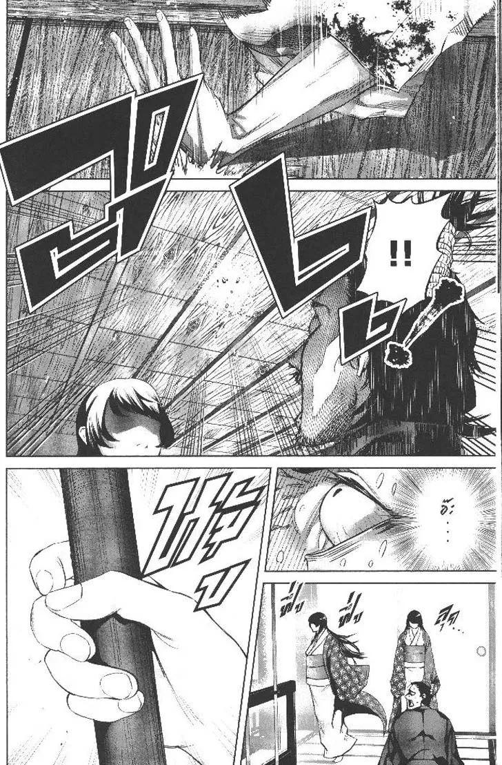 Manga-lc-com อ่านมังงะ อ่านการ์ตูน ออนไลน์ ฟรี Nando Toki wo Kurikaeshitemo Honnouji ga Moerunjaga! ตอนที่ 1 2 3 4 5 6 7 8 9 10 11 12 13 14 ฟรี ไม่มีโฆษณา Manga-lc - อ่าน มังงะ อ่าน การ์ตูน ออนไลน์ อ่านมังงะ ฟรี