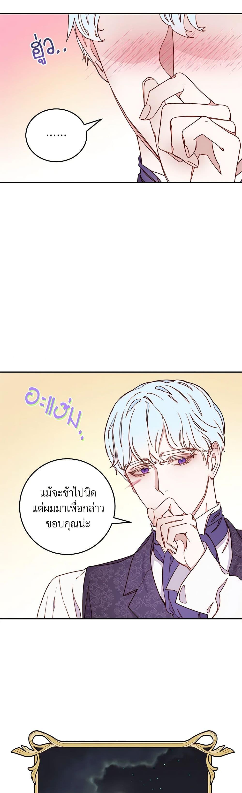 Manga-lc-com อ่านมังงะ อ่านการ์ตูน ออนไลน์ ฟรี Please Forget Vivian ตอนที่ 1 2 3 4 5 6 7 8 9 10 11 12 13 14 ฟรี ไม่มีโฆษณา Manga-lc - อ่าน มังงะ อ่าน การ์ตูน ออนไลน์ อ่านมังงะ ฟรี