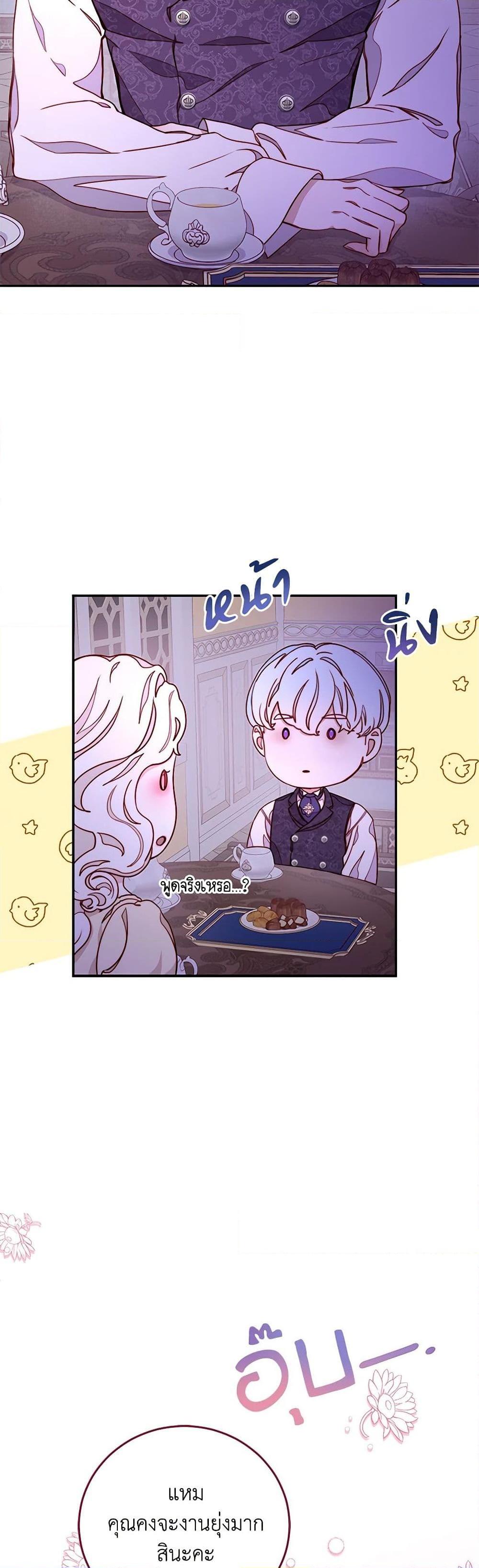 Manga-lc-com อ่านมังงะ อ่านการ์ตูน ออนไลน์ ฟรี Please Forget Vivian ตอนที่ 1 2 3 4 5 6 7 8 9 10 11 12 13 14 ฟรี ไม่มีโฆษณา Manga-lc - อ่าน มังงะ อ่าน การ์ตูน ออนไลน์ อ่านมังงะ ฟรี