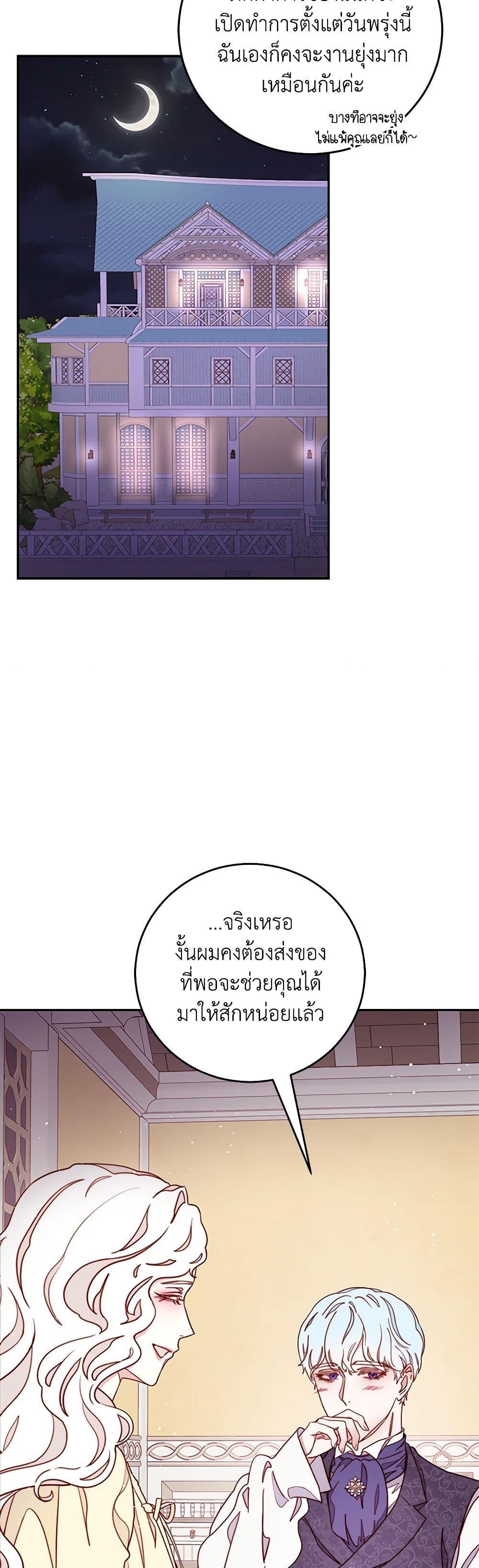 Manga-lc-com อ่านมังงะ อ่านการ์ตูน ออนไลน์ ฟรี Please Forget Vivian ตอนที่ 1 2 3 4 5 6 7 8 9 10 11 12 13 14 ฟรี ไม่มีโฆษณา Manga-lc - อ่าน มังงะ อ่าน การ์ตูน ออนไลน์ อ่านมังงะ ฟรี