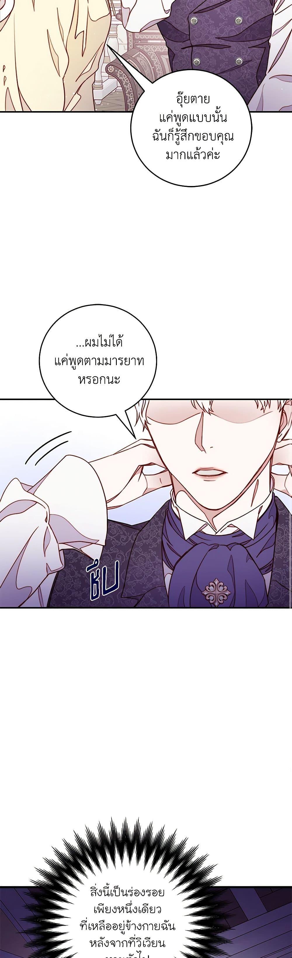 Manga-lc-com อ่านมังงะ อ่านการ์ตูน ออนไลน์ ฟรี Please Forget Vivian ตอนที่ 1 2 3 4 5 6 7 8 9 10 11 12 13 14 ฟรี ไม่มีโฆษณา Manga-lc - อ่าน มังงะ อ่าน การ์ตูน ออนไลน์ อ่านมังงะ ฟรี