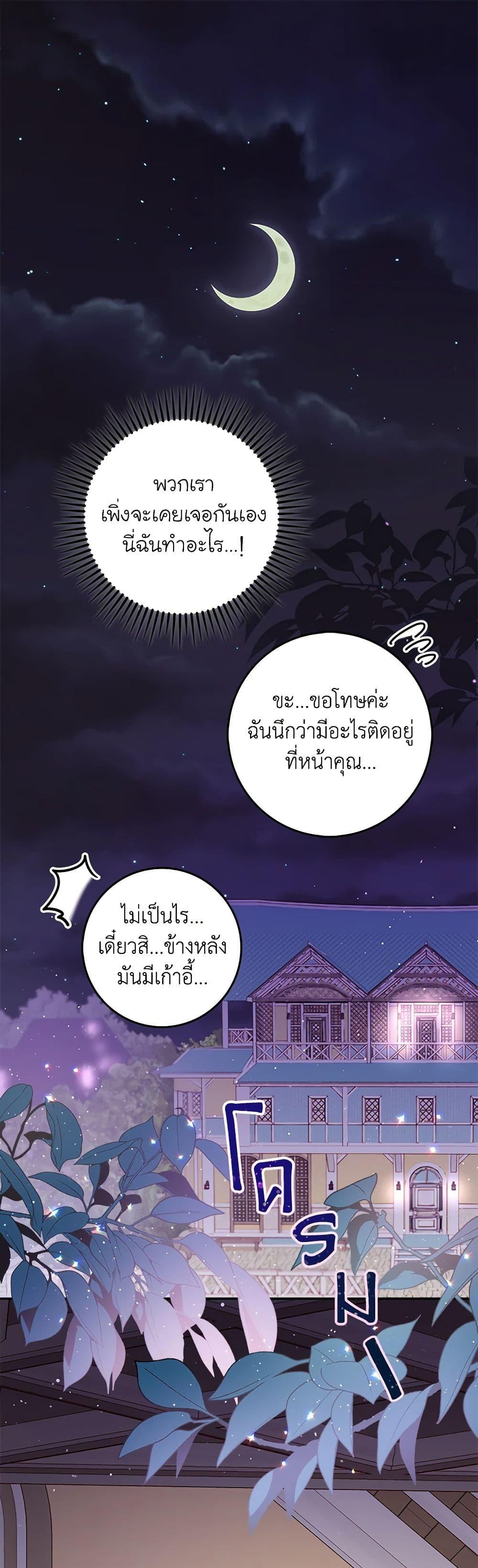 Manga-lc-com อ่านมังงะ อ่านการ์ตูน ออนไลน์ ฟรี Please Forget Vivian ตอนที่ 1 2 3 4 5 6 7 8 9 10 11 12 13 14 ฟรี ไม่มีโฆษณา Manga-lc - อ่าน มังงะ อ่าน การ์ตูน ออนไลน์ อ่านมังงะ ฟรี