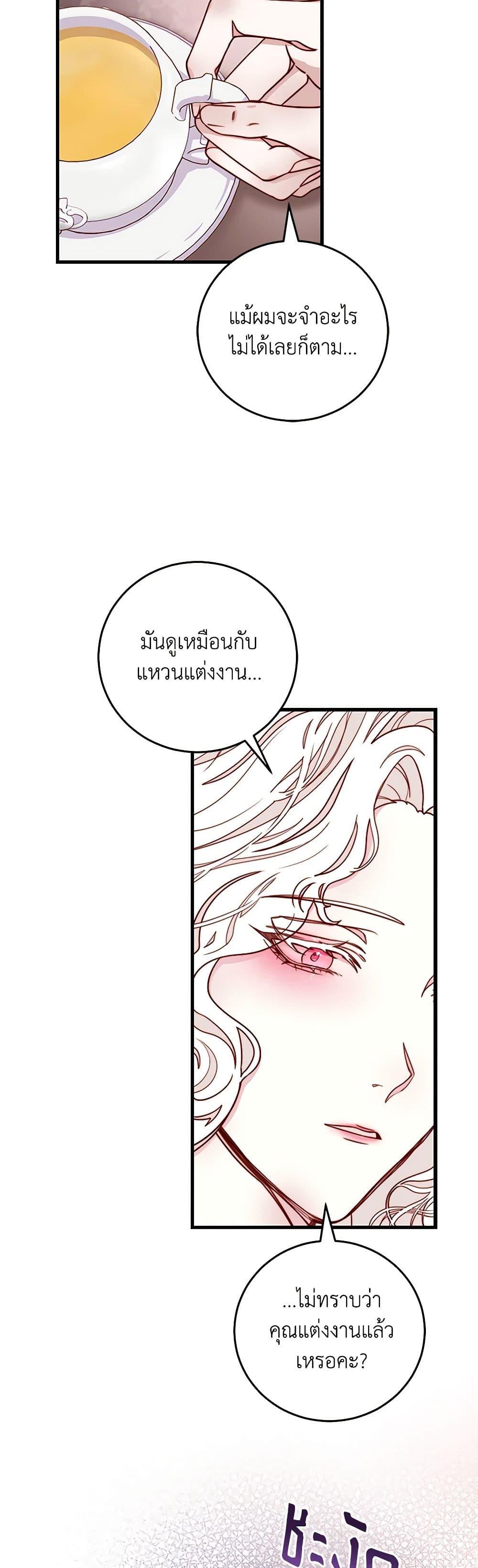 Manga-lc-com อ่านมังงะ อ่านการ์ตูน ออนไลน์ ฟรี Please Forget Vivian ตอนที่ 1 2 3 4 5 6 7 8 9 10 11 12 13 14 ฟรี ไม่มีโฆษณา Manga-lc - อ่าน มังงะ อ่าน การ์ตูน ออนไลน์ อ่านมังงะ ฟรี