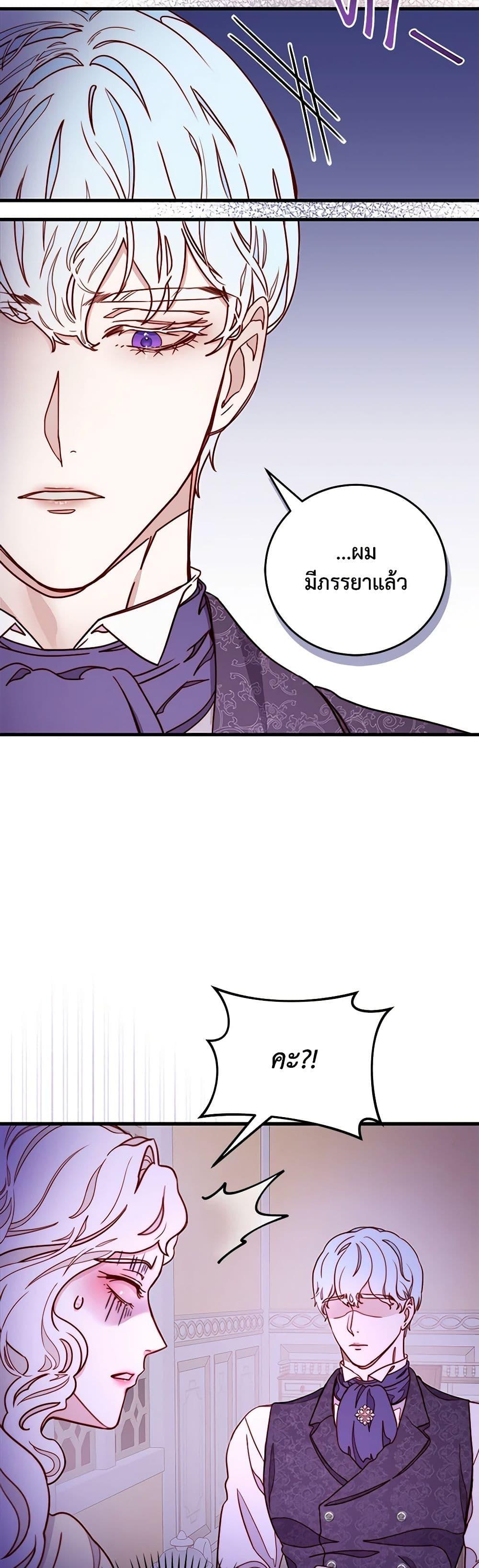 Manga-lc-com อ่านมังงะ อ่านการ์ตูน ออนไลน์ ฟรี Please Forget Vivian ตอนที่ 1 2 3 4 5 6 7 8 9 10 11 12 13 14 ฟรี ไม่มีโฆษณา Manga-lc - อ่าน มังงะ อ่าน การ์ตูน ออนไลน์ อ่านมังงะ ฟรี