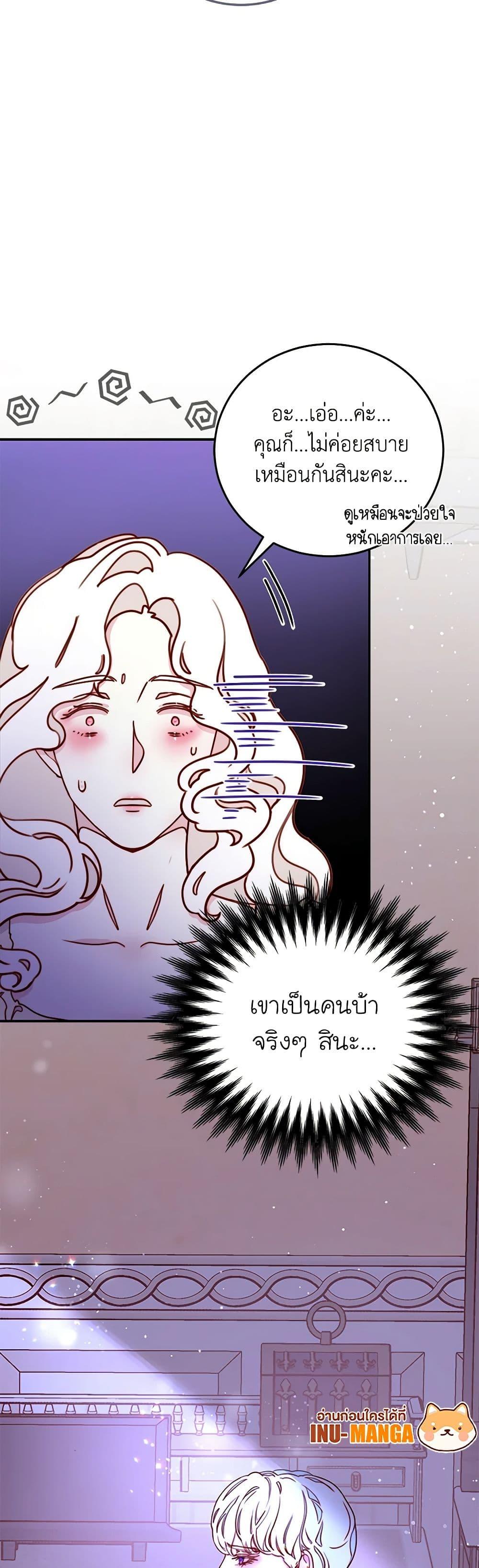 Manga-lc-com อ่านมังงะ อ่านการ์ตูน ออนไลน์ ฟรี Please Forget Vivian ตอนที่ 1 2 3 4 5 6 7 8 9 10 11 12 13 14 ฟรี ไม่มีโฆษณา Manga-lc - อ่าน มังงะ อ่าน การ์ตูน ออนไลน์ อ่านมังงะ ฟรี