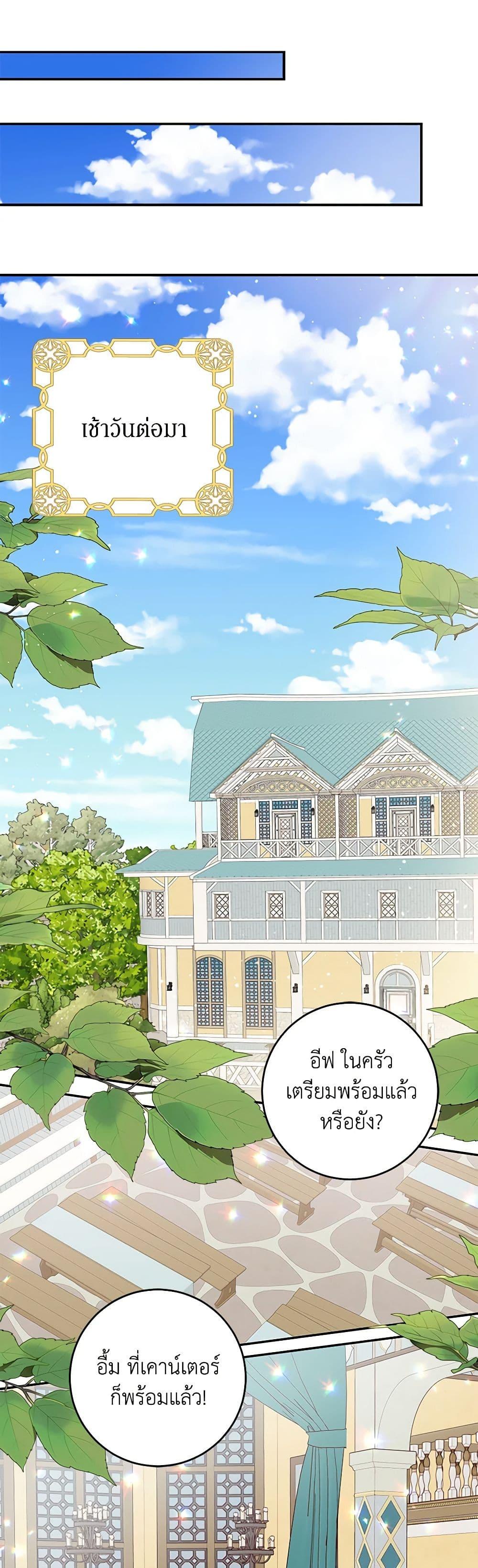 Manga-lc-com อ่านมังงะ อ่านการ์ตูน ออนไลน์ ฟรี Please Forget Vivian ตอนที่ 1 2 3 4 5 6 7 8 9 10 11 12 13 14 ฟรี ไม่มีโฆษณา Manga-lc - อ่าน มังงะ อ่าน การ์ตูน ออนไลน์ อ่านมังงะ ฟรี