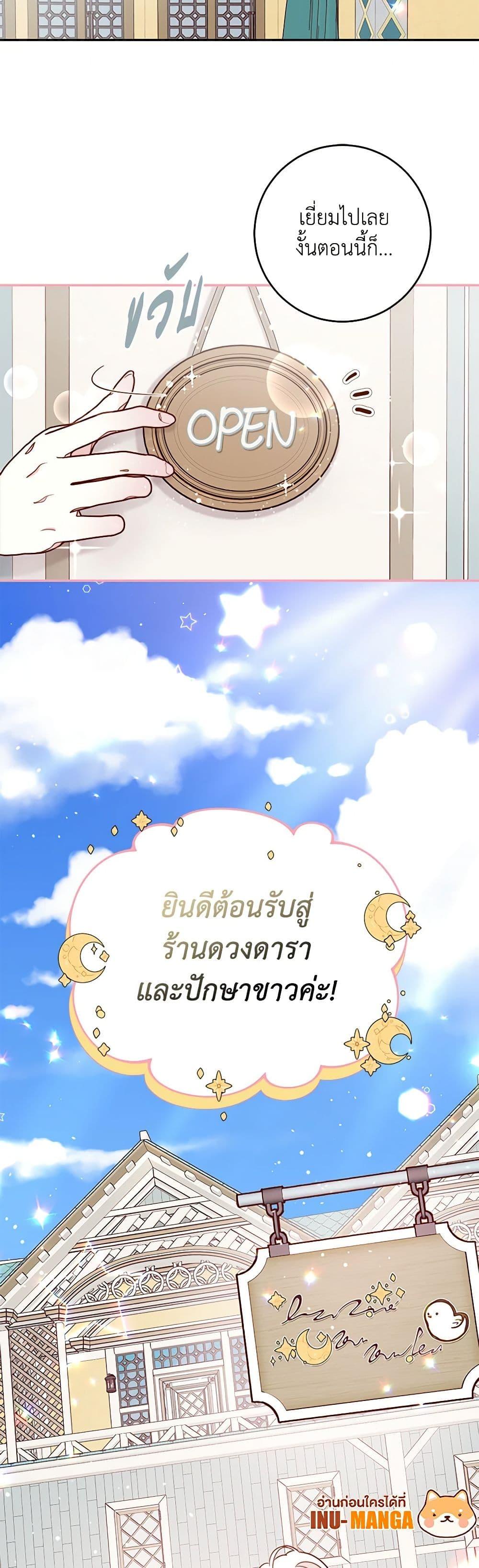 Manga-lc-com อ่านมังงะ อ่านการ์ตูน ออนไลน์ ฟรี Please Forget Vivian ตอนที่ 1 2 3 4 5 6 7 8 9 10 11 12 13 14 ฟรี ไม่มีโฆษณา Manga-lc - อ่าน มังงะ อ่าน การ์ตูน ออนไลน์ อ่านมังงะ ฟรี