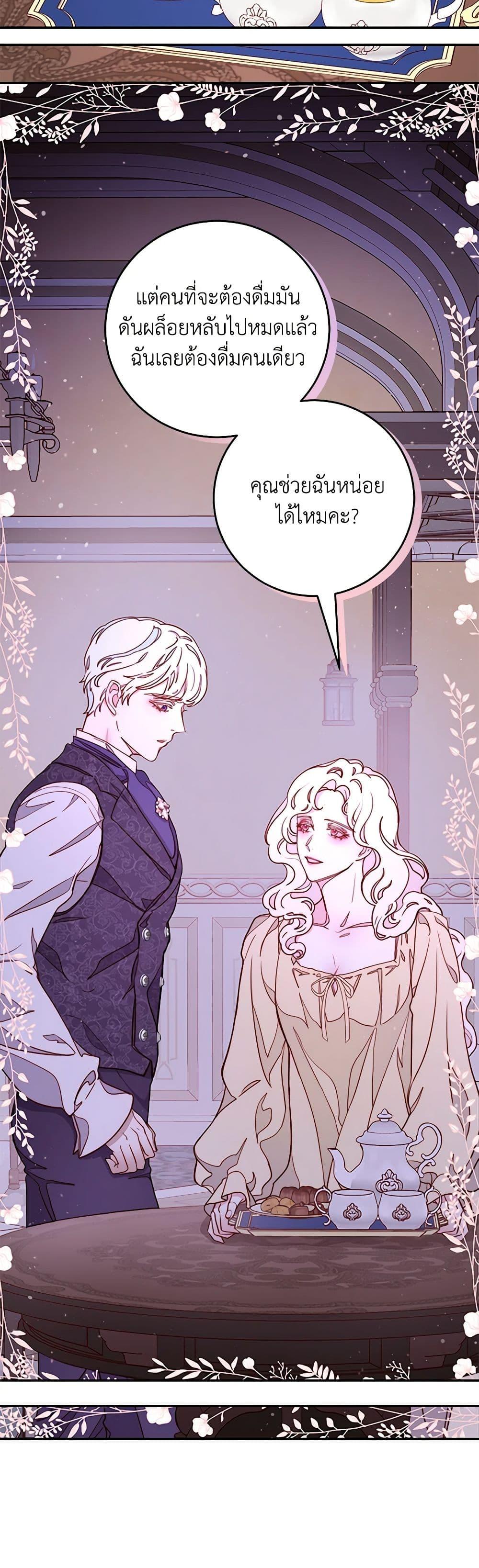 Manga-lc-com อ่านมังงะ อ่านการ์ตูน ออนไลน์ ฟรี Please Forget Vivian ตอนที่ 1 2 3 4 5 6 7 8 9 10 11 12 13 14 ฟรี ไม่มีโฆษณา Manga-lc - อ่าน มังงะ อ่าน การ์ตูน ออนไลน์ อ่านมังงะ ฟรี