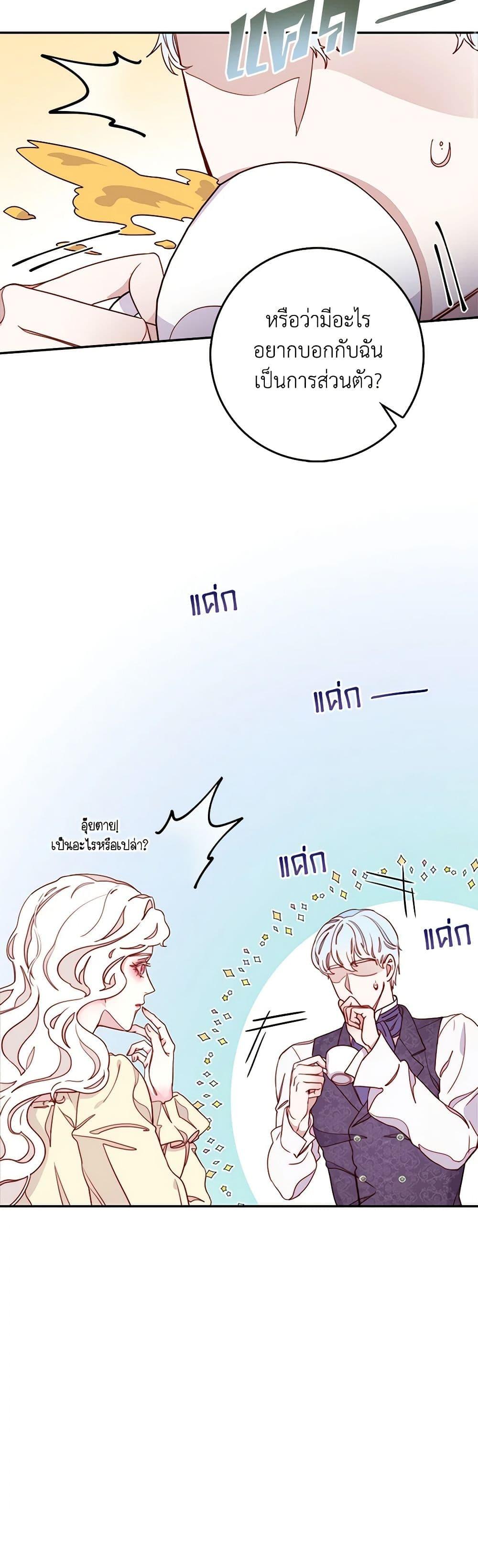 Manga-lc-com อ่านมังงะ อ่านการ์ตูน ออนไลน์ ฟรี Please Forget Vivian ตอนที่ 1 2 3 4 5 6 7 8 9 10 11 12 13 14 ฟรี ไม่มีโฆษณา Manga-lc - อ่าน มังงะ อ่าน การ์ตูน ออนไลน์ อ่านมังงะ ฟรี