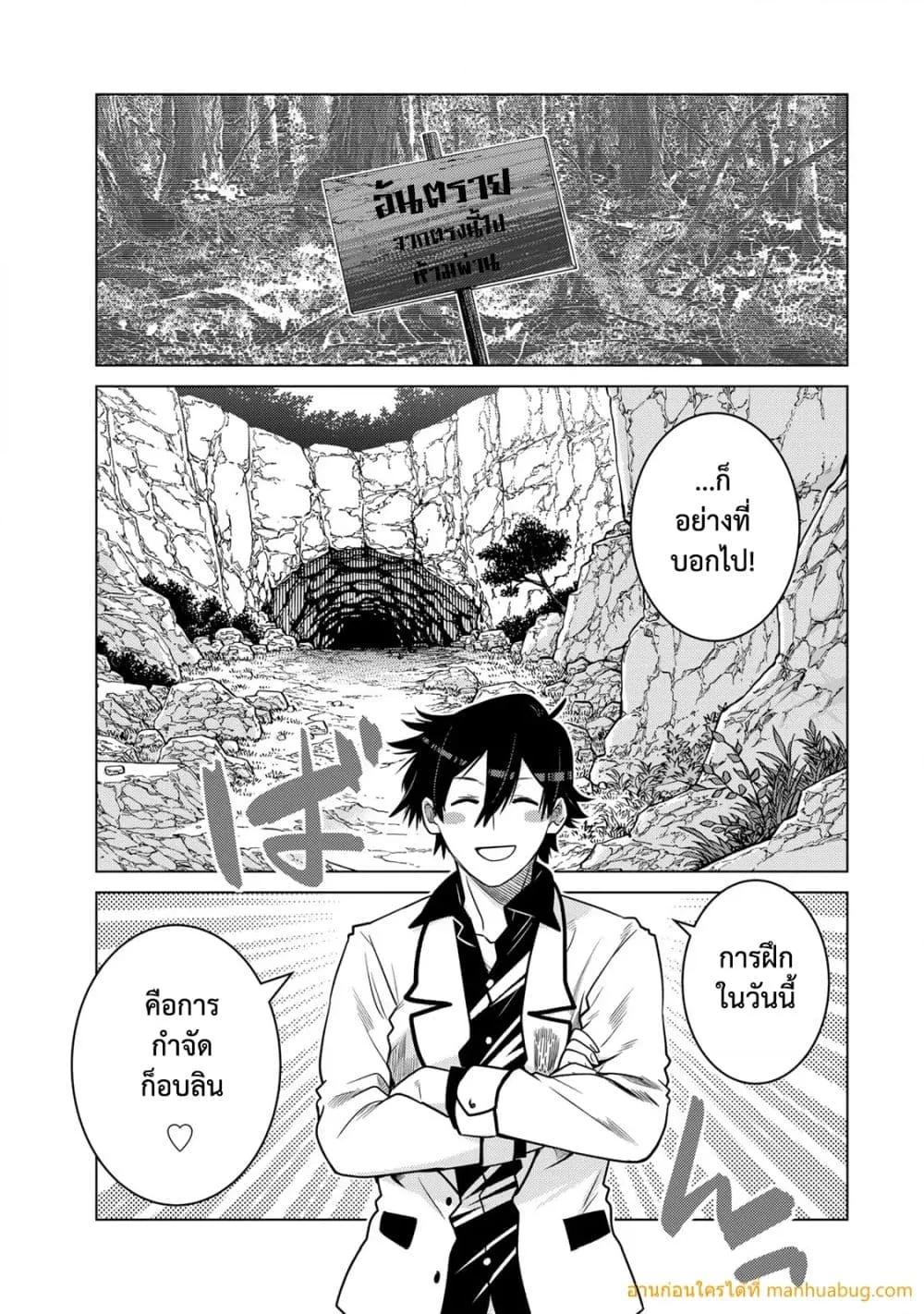 Manga-lc-com อ่านมังงะ อ่านการ์ตูน ออนไลน์ ฟรี OchikoboreDatt ตอนที่ 1 2 3 4 5 6 7 8 9 10 11 12 13 14 ฟรี ไม่มีโฆษณา Manga-lc - อ่าน มังงะ อ่าน การ์ตูน ออนไลน์ อ่านมังงะ ฟรี