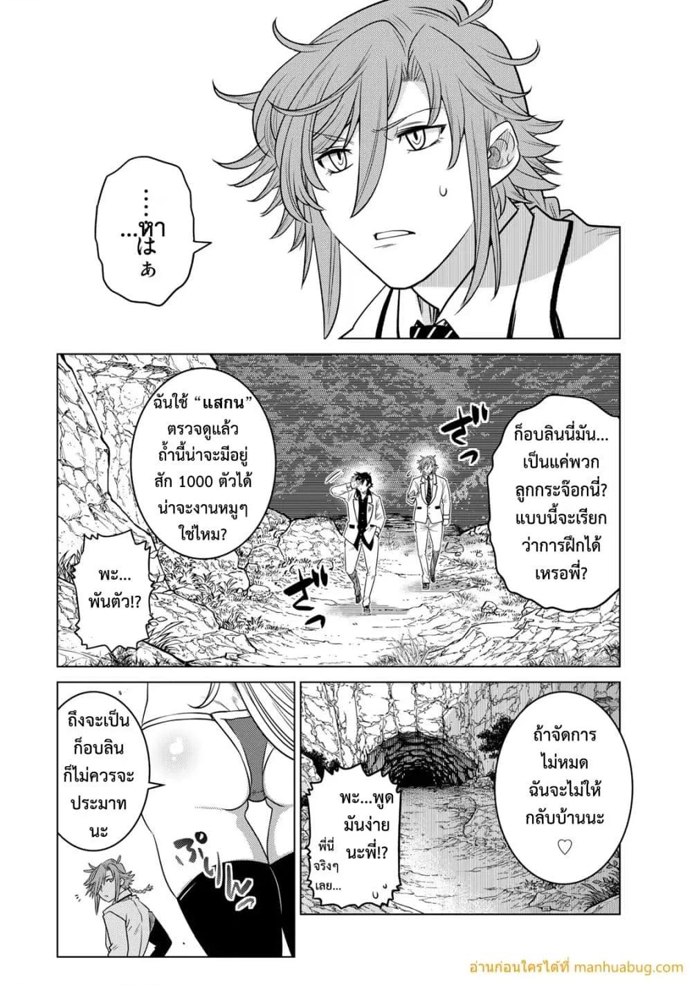 Manga-lc-com อ่านมังงะ อ่านการ์ตูน ออนไลน์ ฟรี OchikoboreDatt ตอนที่ 1 2 3 4 5 6 7 8 9 10 11 12 13 14 ฟรี ไม่มีโฆษณา Manga-lc - อ่าน มังงะ อ่าน การ์ตูน ออนไลน์ อ่านมังงะ ฟรี