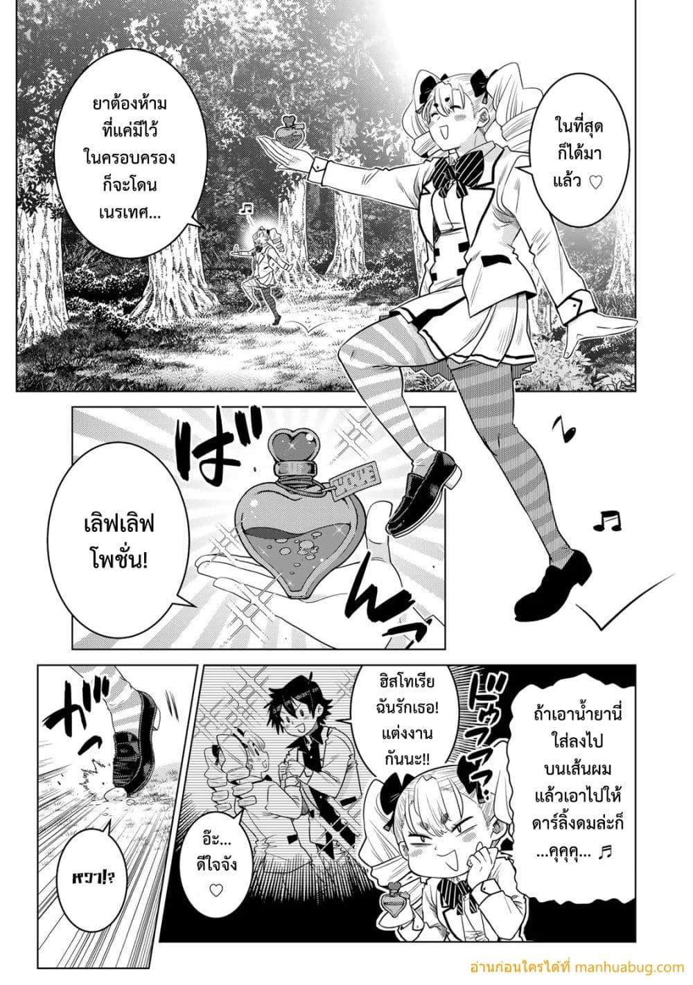 Manga-lc-com อ่านมังงะ อ่านการ์ตูน ออนไลน์ ฟรี OchikoboreDatt ตอนที่ 1 2 3 4 5 6 7 8 9 10 11 12 13 14 ฟรี ไม่มีโฆษณา Manga-lc - อ่าน มังงะ อ่าน การ์ตูน ออนไลน์ อ่านมังงะ ฟรี