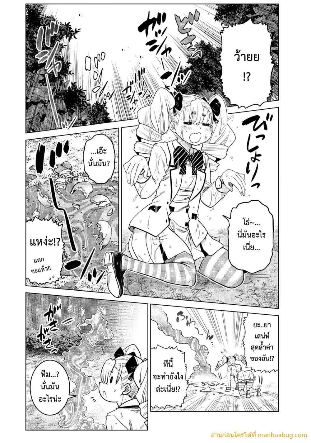 Manga-lc-com อ่านมังงะ อ่านการ์ตูน ออนไลน์ ฟรี OchikoboreDatt ตอนที่ 1 2 3 4 5 6 7 8 9 10 11 12 13 14 ฟรี ไม่มีโฆษณา Manga-lc - อ่าน มังงะ อ่าน การ์ตูน ออนไลน์ อ่านมังงะ ฟรี