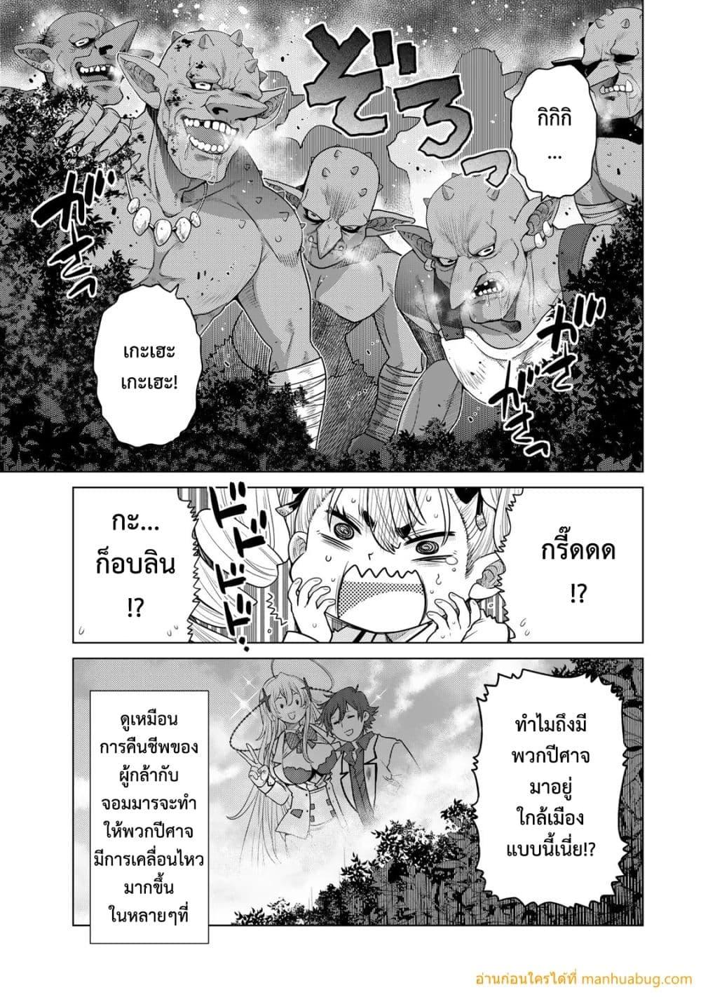 Manga-lc-com อ่านมังงะ อ่านการ์ตูน ออนไลน์ ฟรี OchikoboreDatt ตอนที่ 1 2 3 4 5 6 7 8 9 10 11 12 13 14 ฟรี ไม่มีโฆษณา Manga-lc - อ่าน มังงะ อ่าน การ์ตูน ออนไลน์ อ่านมังงะ ฟรี