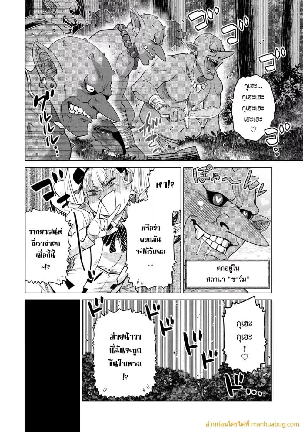 Manga-lc-com อ่านมังงะ อ่านการ์ตูน ออนไลน์ ฟรี OchikoboreDatt ตอนที่ 1 2 3 4 5 6 7 8 9 10 11 12 13 14 ฟรี ไม่มีโฆษณา Manga-lc - อ่าน มังงะ อ่าน การ์ตูน ออนไลน์ อ่านมังงะ ฟรี