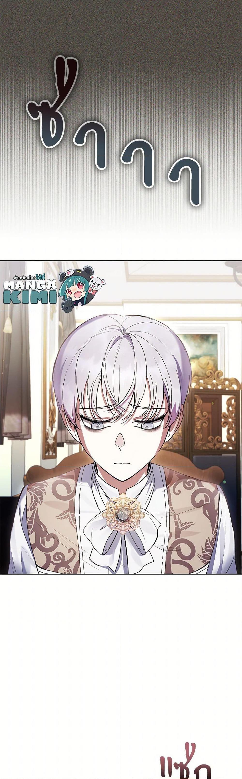 Manga-lc-com อ่านมังงะ อ่านการ์ตูน ออนไลน์ ฟรี What’s Wrong With Being the Villainess ตอนที่ 1 2 3 4 5 6 7 8 9 10 11 12 13 14 ฟรี ไม่มีโฆษณา Manga-lc - อ่าน มังงะ อ่าน การ์ตูน ออนไลน์ อ่านมังงะ ฟรี