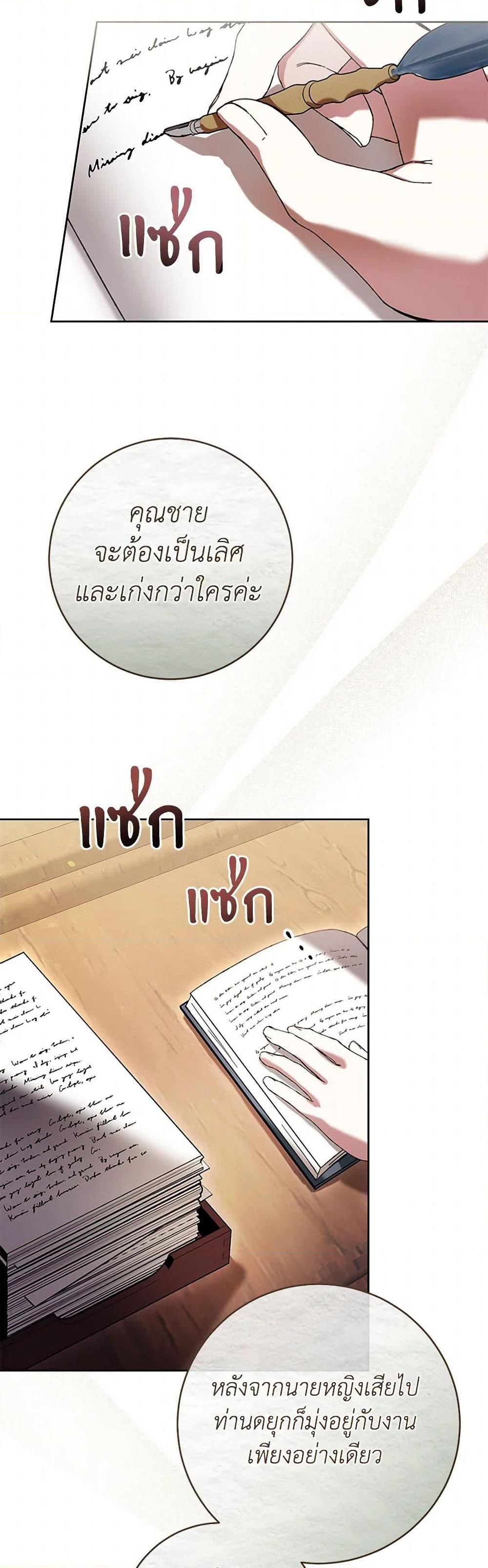 Manga-lc-com อ่านมังงะ อ่านการ์ตูน ออนไลน์ ฟรี What’s Wrong With Being the Villainess ตอนที่ 1 2 3 4 5 6 7 8 9 10 11 12 13 14 ฟรี ไม่มีโฆษณา Manga-lc - อ่าน มังงะ อ่าน การ์ตูน ออนไลน์ อ่านมังงะ ฟรี