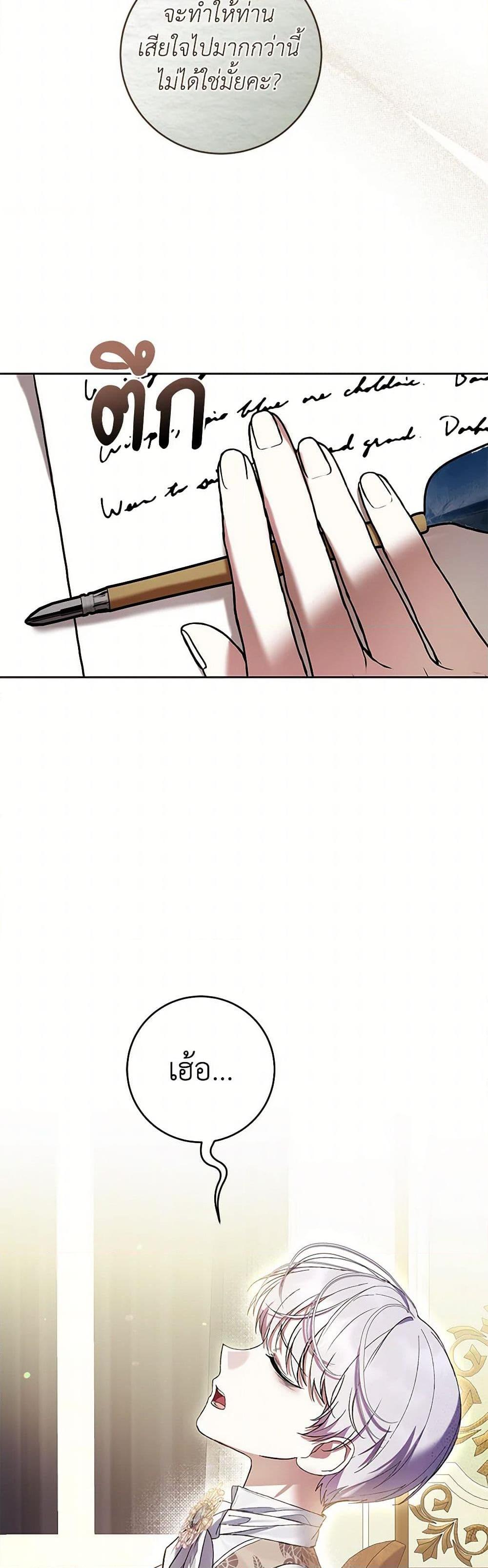 Manga-lc-com อ่านมังงะ อ่านการ์ตูน ออนไลน์ ฟรี What’s Wrong With Being the Villainess ตอนที่ 1 2 3 4 5 6 7 8 9 10 11 12 13 14 ฟรี ไม่มีโฆษณา Manga-lc - อ่าน มังงะ อ่าน การ์ตูน ออนไลน์ อ่านมังงะ ฟรี