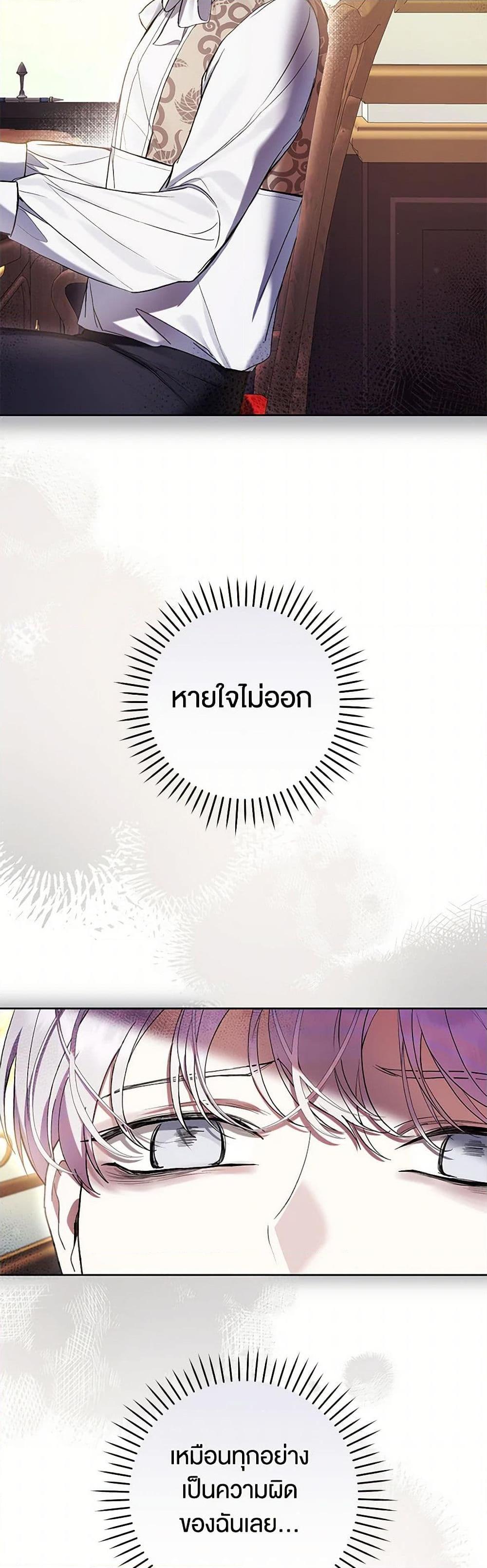 Manga-lc-com อ่านมังงะ อ่านการ์ตูน ออนไลน์ ฟรี What’s Wrong With Being the Villainess ตอนที่ 1 2 3 4 5 6 7 8 9 10 11 12 13 14 ฟรี ไม่มีโฆษณา Manga-lc - อ่าน มังงะ อ่าน การ์ตูน ออนไลน์ อ่านมังงะ ฟรี