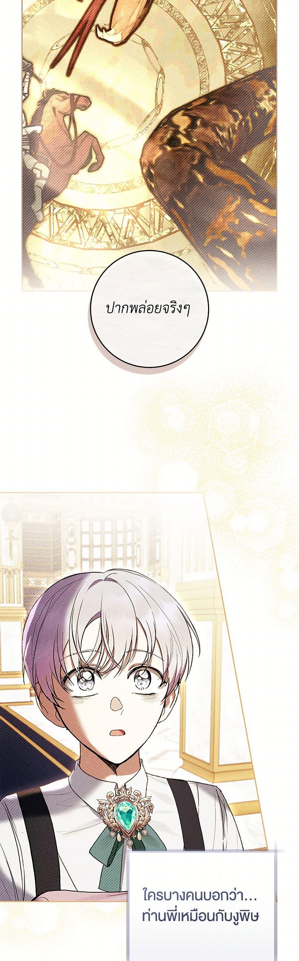 Manga-lc-com อ่านมังงะ อ่านการ์ตูน ออนไลน์ ฟรี What’s Wrong With Being the Villainess ตอนที่ 1 2 3 4 5 6 7 8 9 10 11 12 13 14 ฟรี ไม่มีโฆษณา Manga-lc - อ่าน มังงะ อ่าน การ์ตูน ออนไลน์ อ่านมังงะ ฟรี