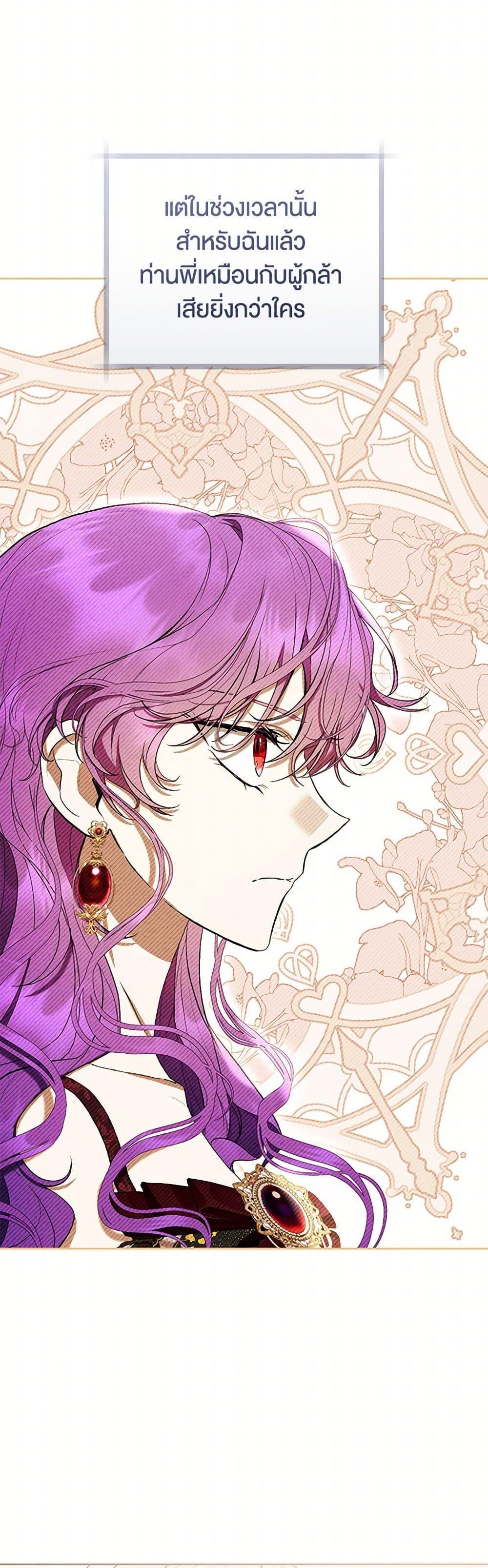 Manga-lc-com อ่านมังงะ อ่านการ์ตูน ออนไลน์ ฟรี What’s Wrong With Being the Villainess ตอนที่ 1 2 3 4 5 6 7 8 9 10 11 12 13 14 ฟรี ไม่มีโฆษณา Manga-lc - อ่าน มังงะ อ่าน การ์ตูน ออนไลน์ อ่านมังงะ ฟรี