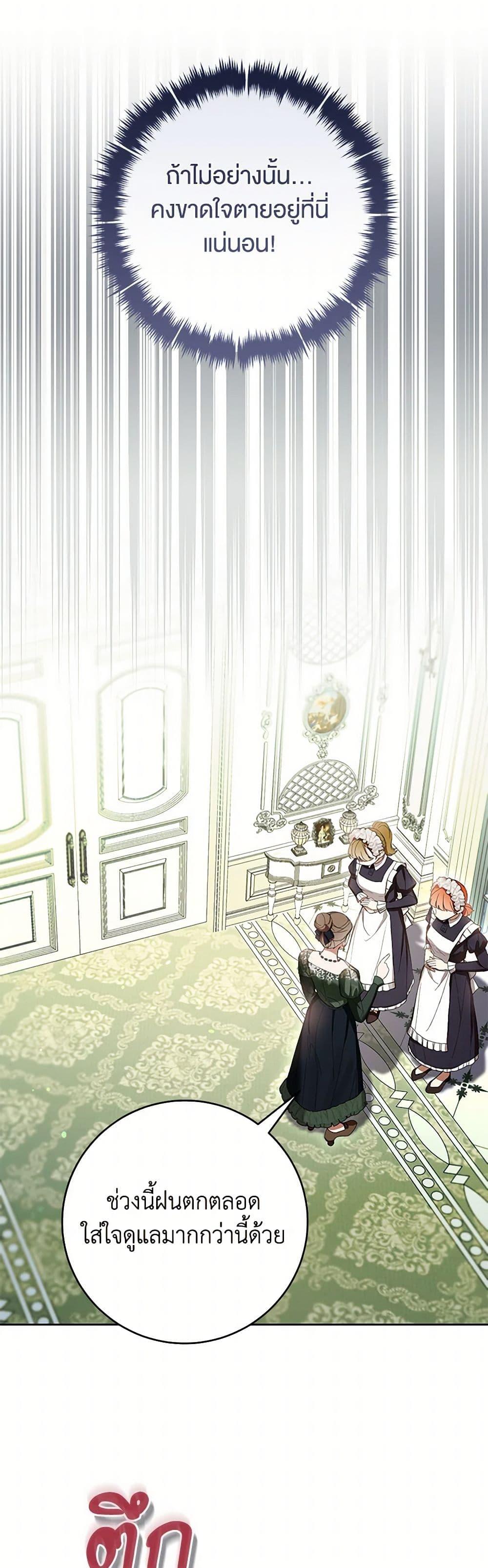 Manga-lc-com อ่านมังงะ อ่านการ์ตูน ออนไลน์ ฟรี What’s Wrong With Being the Villainess ตอนที่ 1 2 3 4 5 6 7 8 9 10 11 12 13 14 ฟรี ไม่มีโฆษณา Manga-lc - อ่าน มังงะ อ่าน การ์ตูน ออนไลน์ อ่านมังงะ ฟรี