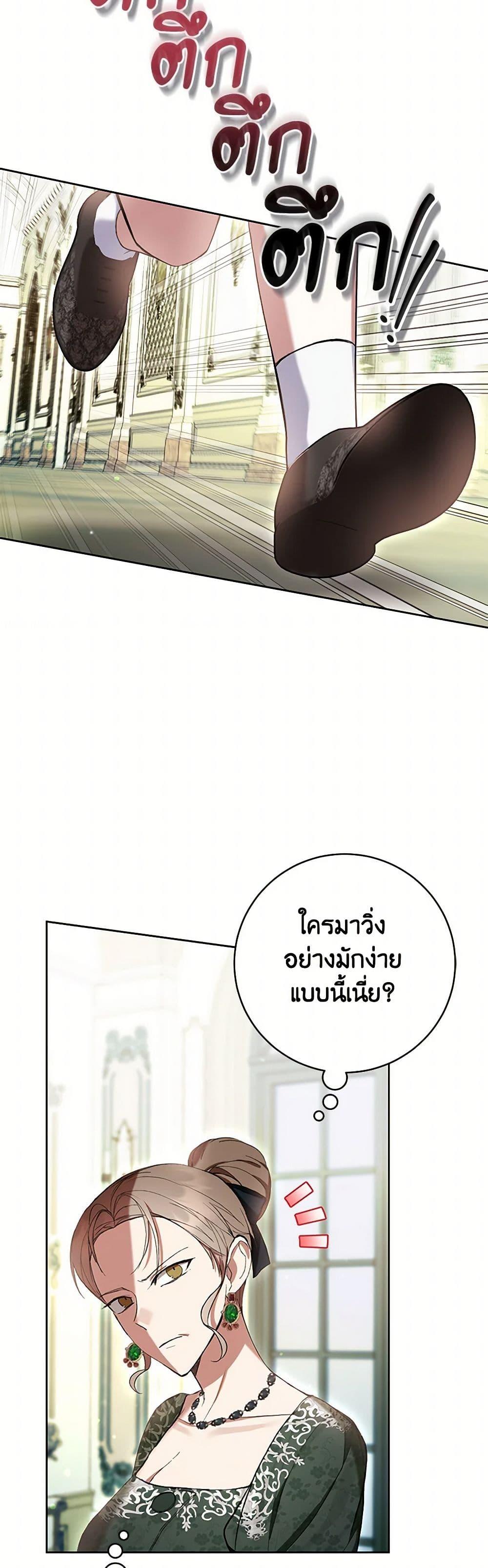 Manga-lc-com อ่านมังงะ อ่านการ์ตูน ออนไลน์ ฟรี What’s Wrong With Being the Villainess ตอนที่ 1 2 3 4 5 6 7 8 9 10 11 12 13 14 ฟรี ไม่มีโฆษณา Manga-lc - อ่าน มังงะ อ่าน การ์ตูน ออนไลน์ อ่านมังงะ ฟรี